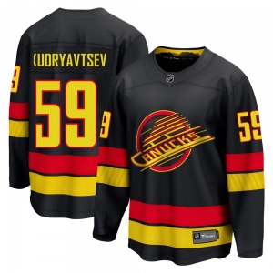 Youth Kirill Kudryavtsev Vancouver Canucks Fanatics Breakaway Black Alternate Jersey